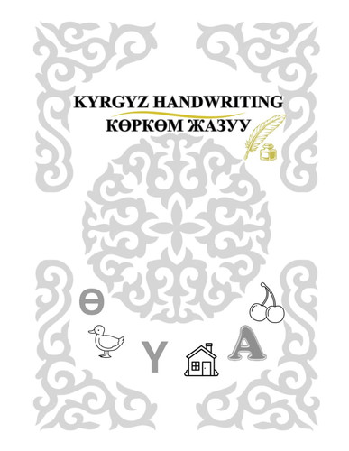 Kyrgyz Handwriting