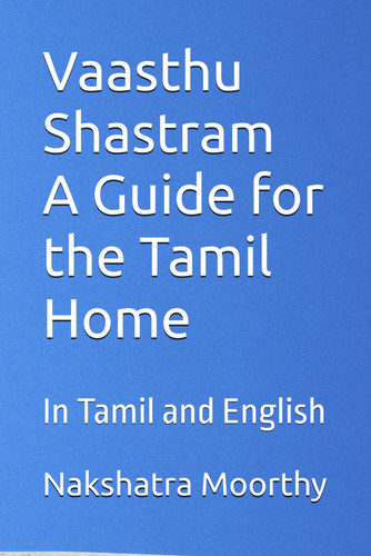 Vaasthu Shastram A Guide for the Tamil Home/ வாஸ்து சாஸ்திரம் ஒரு தமிழர் வீட்ட - In Tamil and English