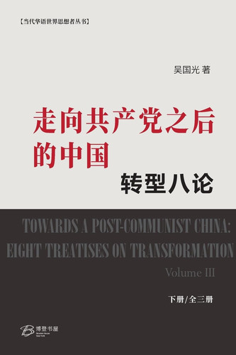  (Chinese Edition)