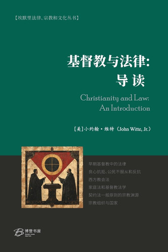 :  - Christianity and Law: · An Introduction