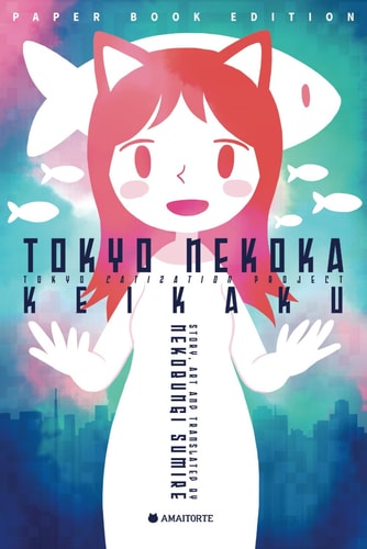 Tokyo Nekoka Keikaku