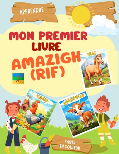 Mes Premiers Mots en Amazigh: Découvre la Langue Amazigh avec des Dessins Colorés (French Edition)