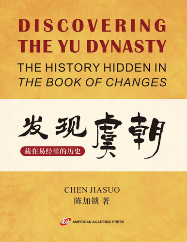 DISCOVERING THE YU DYNASTY THE HISTORY HIDDEN IN THE BOOK OF CHANGES