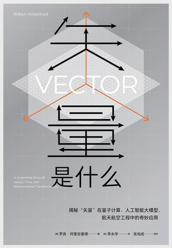  (Chinese Edition)