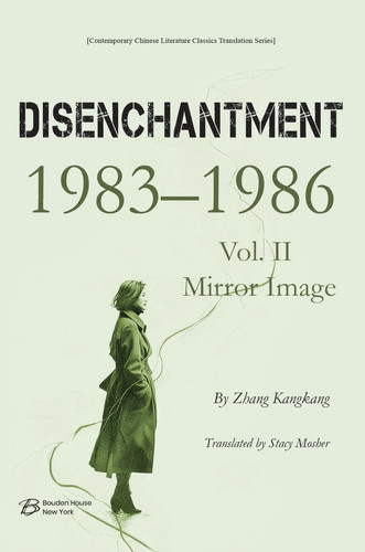 Disenchantment   Vol. II: Mirror Image (1983–1986)