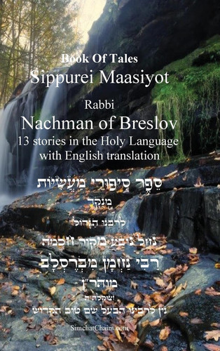 Tales of Rabbi Nachman's of Breslav -13 Stories English and Hebrew: י"ג סיפורי מעשיות לרבינו נחמן מברסלב