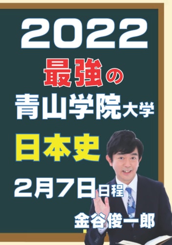  2022 27 (Japanese Edition)