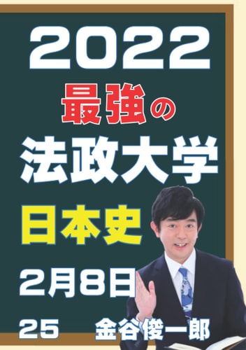  2022 28 (Japanese Edition)