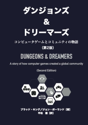 2:  (Japanese Edition)