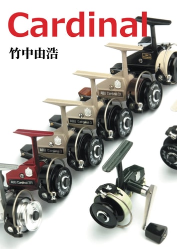 Cardinal (Japanese Edition)