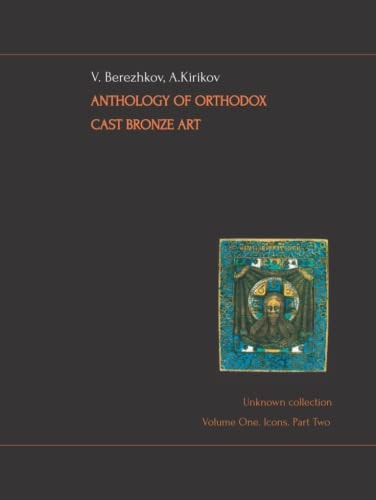 Anthology of Orthodox Cast Metal Art. Volume One. Part Two: Bronze Icons (Anthology of Orthodox Cast Bronze Art)