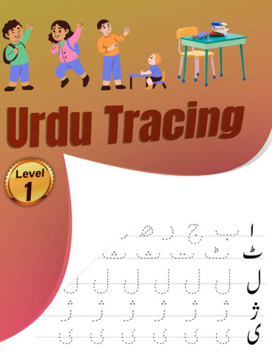Urdu Tracing: Level 1 Urdu and Arabic Alphabet Tracing workbook