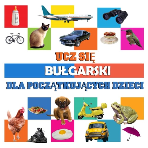 ucz się bułgarski dla początkujących dzieci: Moje pierwsze 100 bułgarski-polskich słów (Polish Edition)