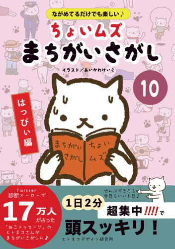    () (Japanese Edition)