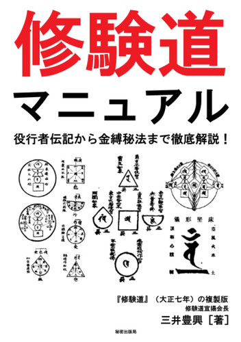 :  (Japanese Edition)