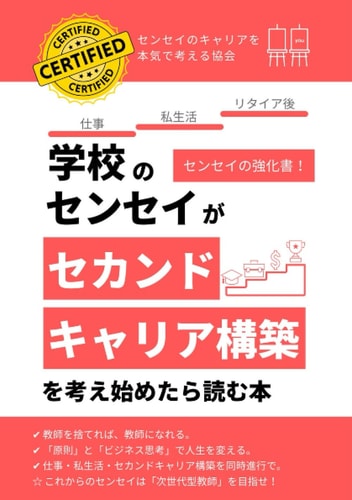:  () (Japanese Edition)