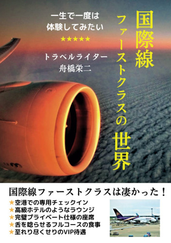  (Japanese Edition)