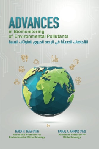 Advances in Biomonitoring of Environmental Pollutions: الإتجاهات الحديثة في الرصد الحيوي للملوثات البيئية