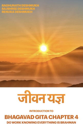 Introduction to Bhagavad Gita Chapter 4 - Do Work knowing everything IS brahman