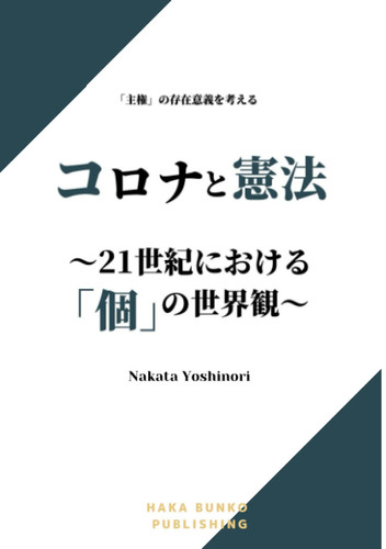 : 21 (Japanese Edition)
