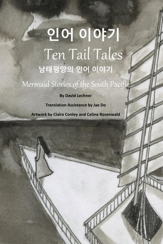 Ten Tail Tales Mermaid Stories of the South PAcific