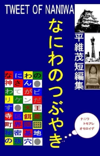 :  (Japanese Edition)