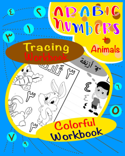 Arabic Numbers Colorful Tracing Workbook for Kids |Arabic tracing numbers workbook| Arabic numbers workbook| Arabic workbook for kids: Arabic language ... (Arabic language for kids and beginners)