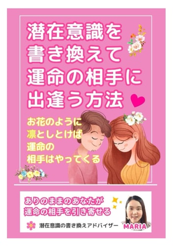  (Japanese Edition)