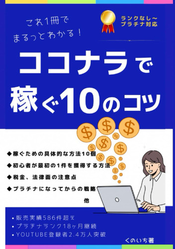 : ~ () (Japanese Edition)