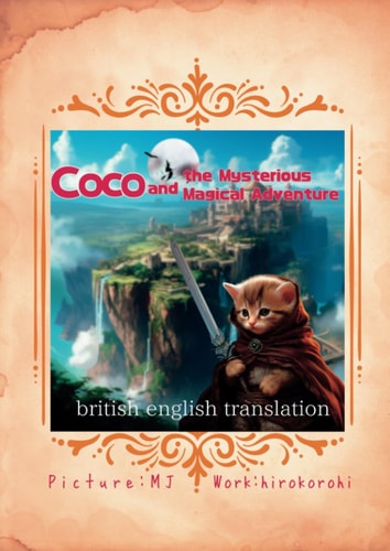 Coco and the Mysterious Magical Adventure: Fantasy Adventure Cats of Picture Book with graphic images,British English translation