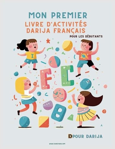 Mon Premier Livre d'activités Darija Français: Pour les Débutants (French Edition)
