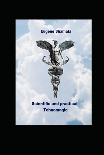 Scientific and practical Technomagic