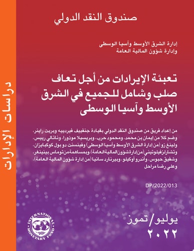 REVENUE MOBILIZATION FOR A RESILIENT AND INCLUSIVE RECOVERY IN THE.