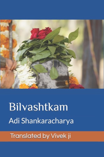 Bilvashtakam: Adi Shankaracharya