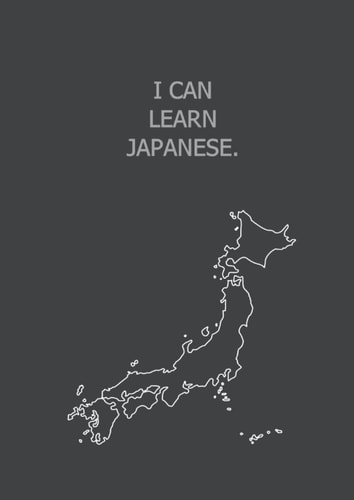 I CAN LEARN JAPANESE A4 Grey by NOWUTE : 8.3x11.7in 150 Page Lined No Content Notebook to aid Japanese Language Learning for Kids, Teens and Adults (I CAN LEARN JAPANESE SERIES)