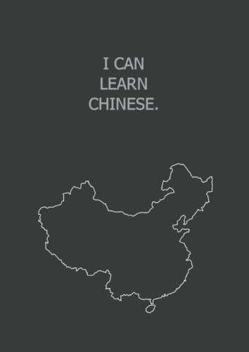 I CAN LEARN CHINESE A4 Grey by NOWUTE : 8.3x11.7in 150 Page Lined No Content Notebook to aid Chinese Language Learning for Kids, Teens and Adults (I CAN LEARN CHINESE Series)