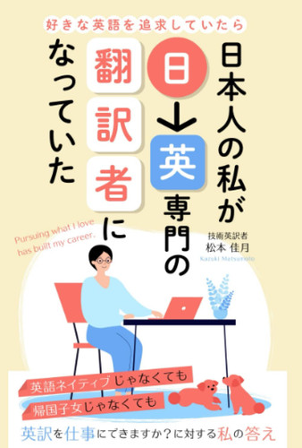  →:   (Japanese Edition)