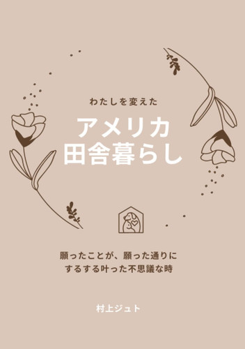 :   (Japanese Edition)