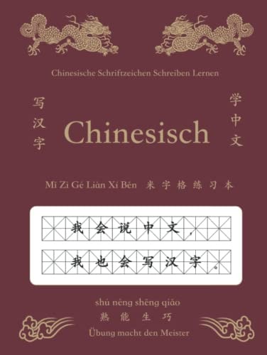 Chinesische Schriftzeichen Schreiben Lernen  Mi Zi Ge Ben  : Chinesische Mandarin Schriftzeichen - Hanzi Übungsheft Für Deutsche Anfänger (German Edition)