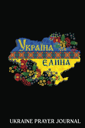Ukraine Prayer Journal: Ukraine Ukraine Map Pixel Ukrainian Vyshyvanka | Prayer Journal 6x9 120 Pages | Support Ukraine