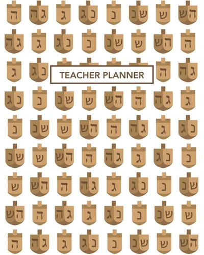Teacher Planner: 8x10 Undated Lesson Plan Book | 7 Period Monthly and Weekly Lesson Planner | Jewish Hanukkah Dreidel Academic Planner