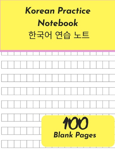 Korean Practice Notebook: Blank Hangul Writing Practice Notebook | Korean Writing Practice Paper