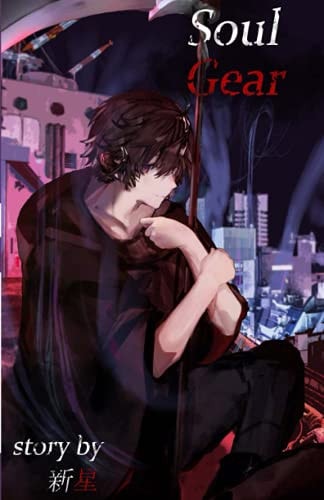 Soul Gear, Vol. 1 (Volume 1)