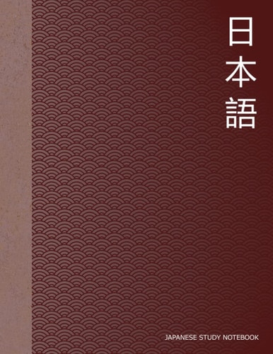 Japanese Study Notebook: Genkouyoushi Grid and Lined Column Paper Kana and Kanji Writing Practice and Language Review Book Light Red Wave Pattern