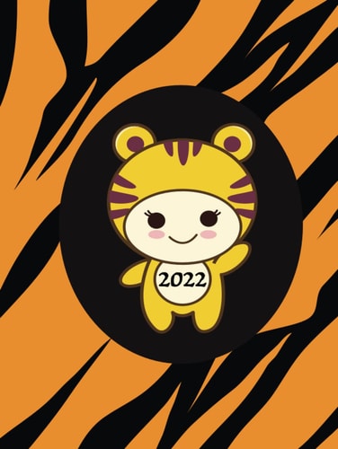 2022 Happy Tiger Journal Kawaii Tiger Journal with Calendar