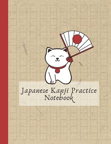 Japanese kanji practice notebook: kanji writing practice notebook with Kawaii lucky cat ,Genkouyoushi paper book sized 8.5 x 11 in, 120 page.