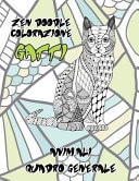Zen Doodle Colorazione - Quadro generale - Animali - Gatti