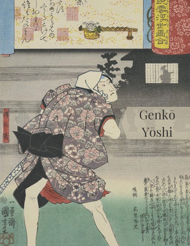 Genkō Yōshi Carnet d'écriture: Genkouyoushi Cahier d'entraînement Japonais - Apprendre à écrire Kanji Hiragana Katakana (French Edition)