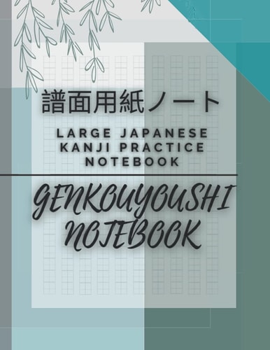 Genkouyoushi Notebook: Large Japanese Kanji Practice Notebook - Writing Practice Book For Japan Kanji Characters and Kana Scripts