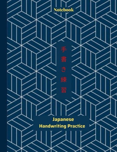 Japanese Handwriting Practice Notebook: Writing Practice Notebook For Japan Hiragana, Katakana, and Kanji Characters | Large Japanese Kanji Practice ... inch (Blank Writing Practice Sheet Japanese)